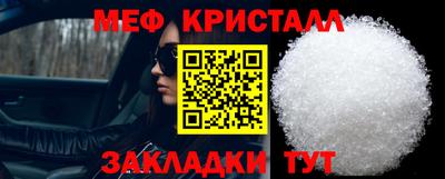 дмт Татарск