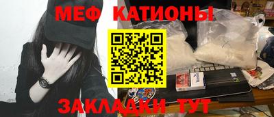 дмт Татарск