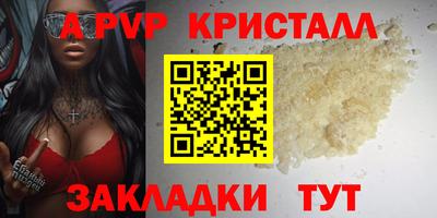 бутик Тара