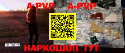дмт Татарск