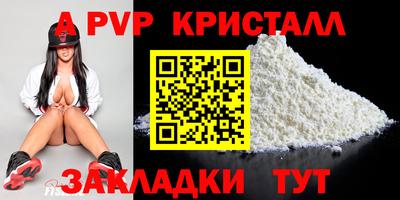 дживик Тверь