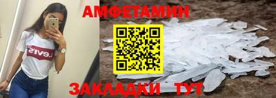 дмт Татарск