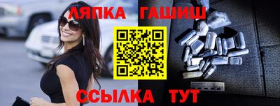 дмт Татарск