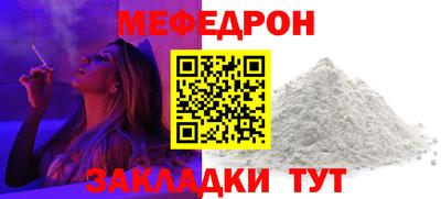 дмт Татарск