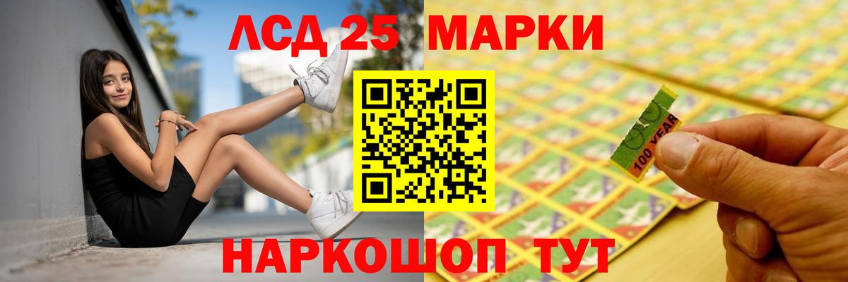 ЛСД экстази кислота Богородицк