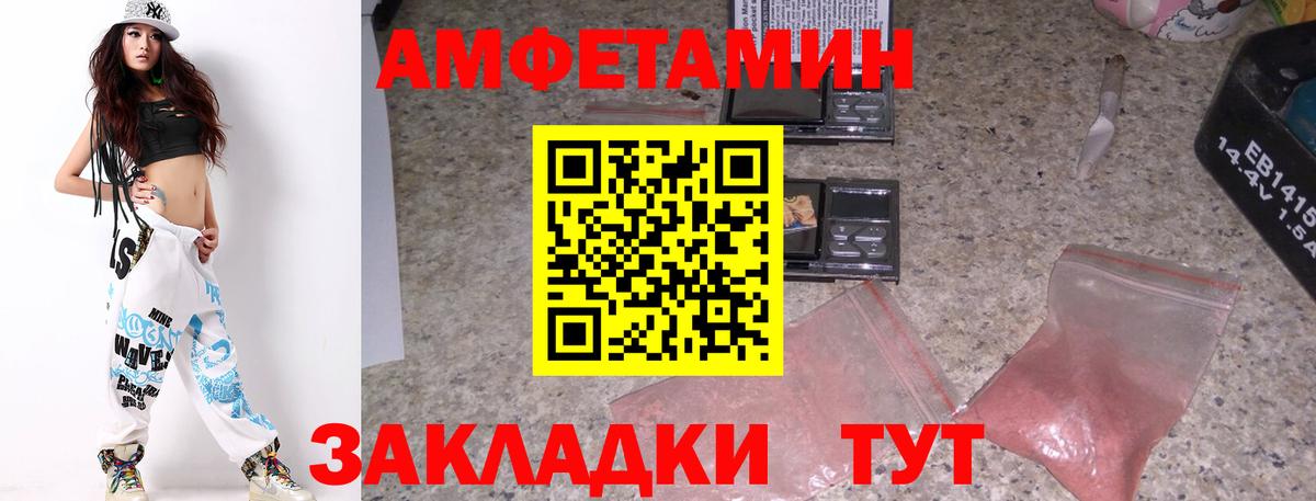 Метамфетамин мет Богородицк