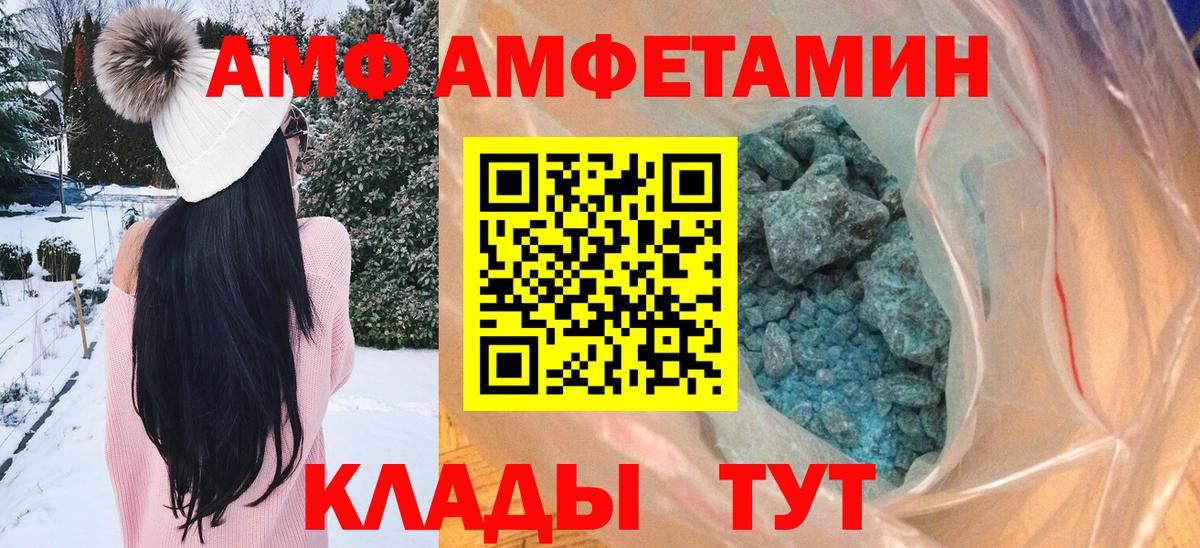 Богородицк  МЕТАМФЕТАМИН мет  МЕТАМФЕТАМИН мет  Вход с VPN 