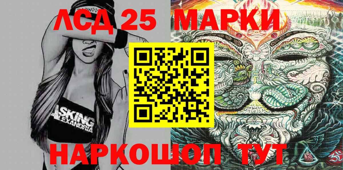 Марки NBOMe 1,5мг Богородицк