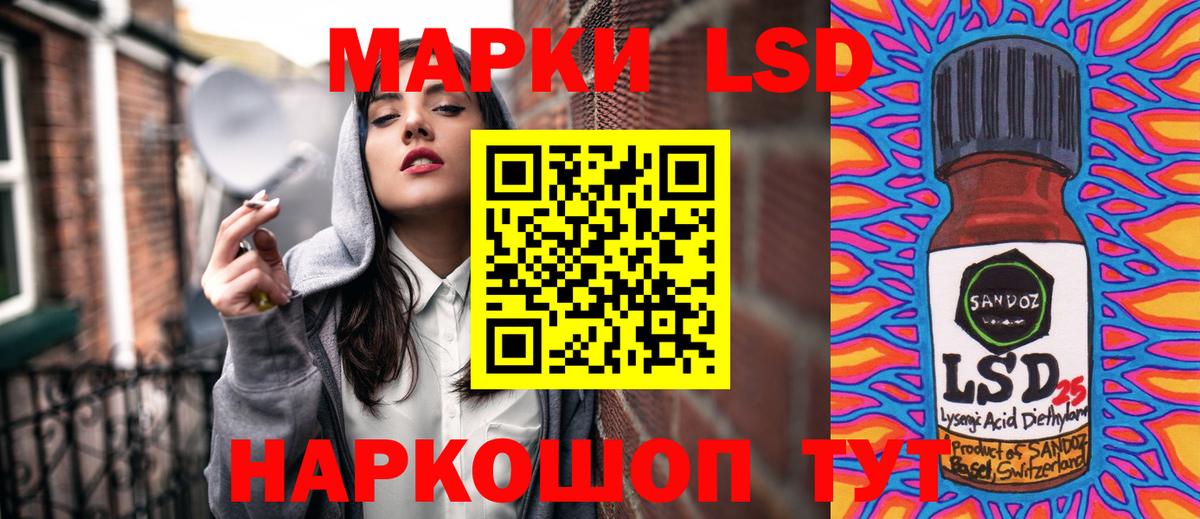 Марки 25I-NBOMe 1,5мг  Вход с VPN  Марки 25I-NBOMe 1,5мг  Богородицк 