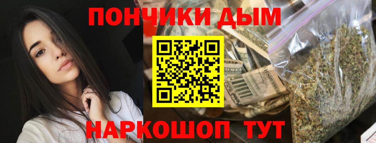 Богородицк  Конопля LSD WEED  Вход с VPN  Бошки марихуана марихуана  Конопля MAZAR 